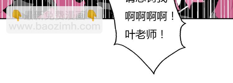 第17话 小弟成老师？！9