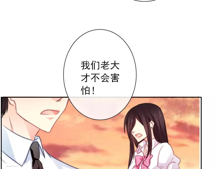 第106话 我都录下来了35