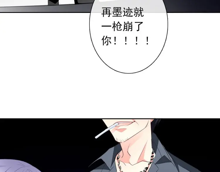 第86话 刮目相看53
