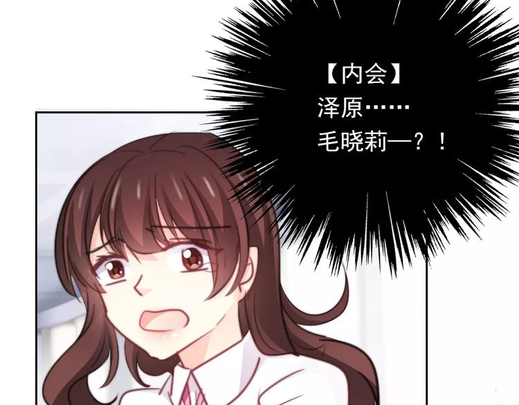 第110话 新同学46