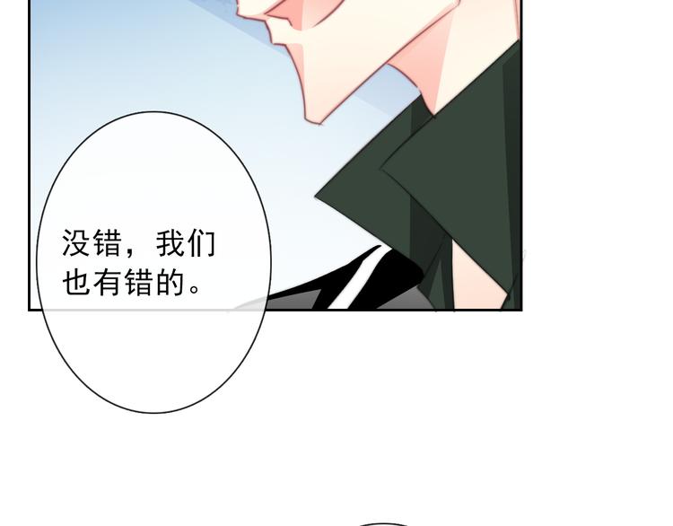 第121话 年轻的特权57