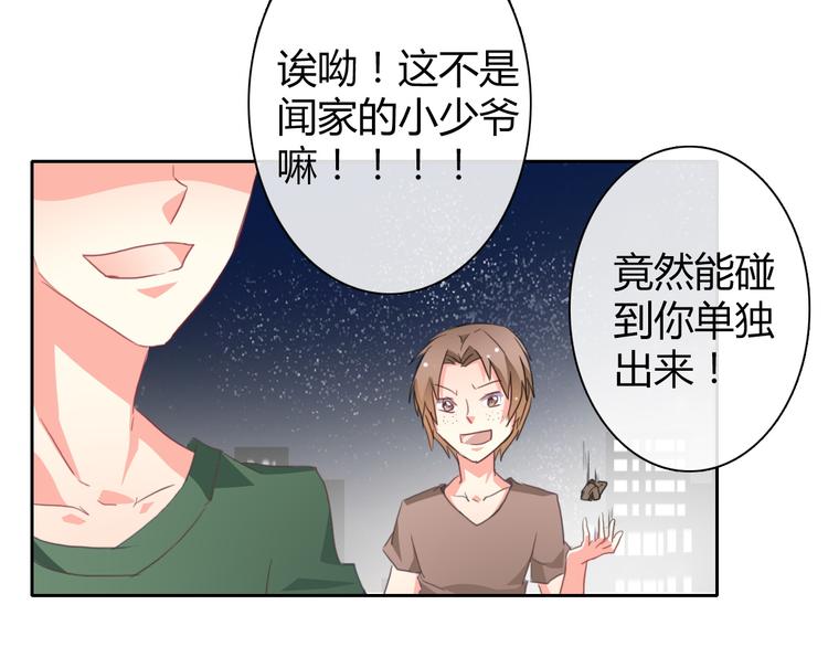 第31话 母亲死了22
