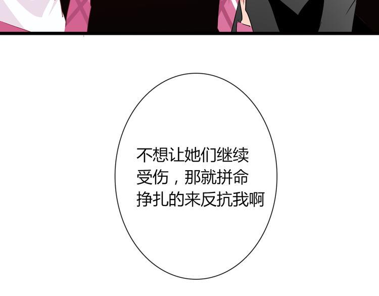 第48话 相信你的强大69