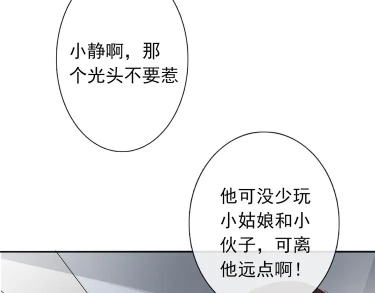 第75话 监狱生活17