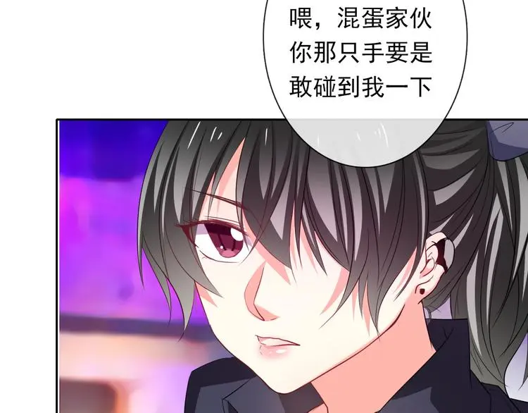 第64话 可爱的她6
