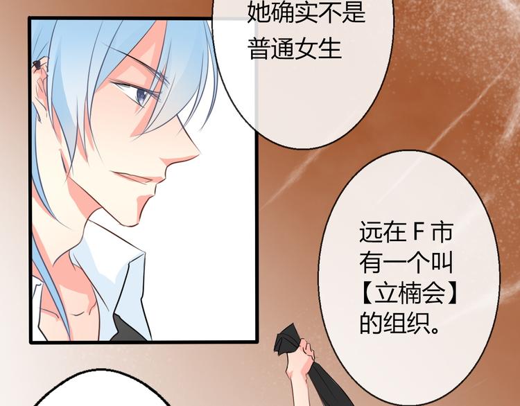 第9话 内会大哥现身！10