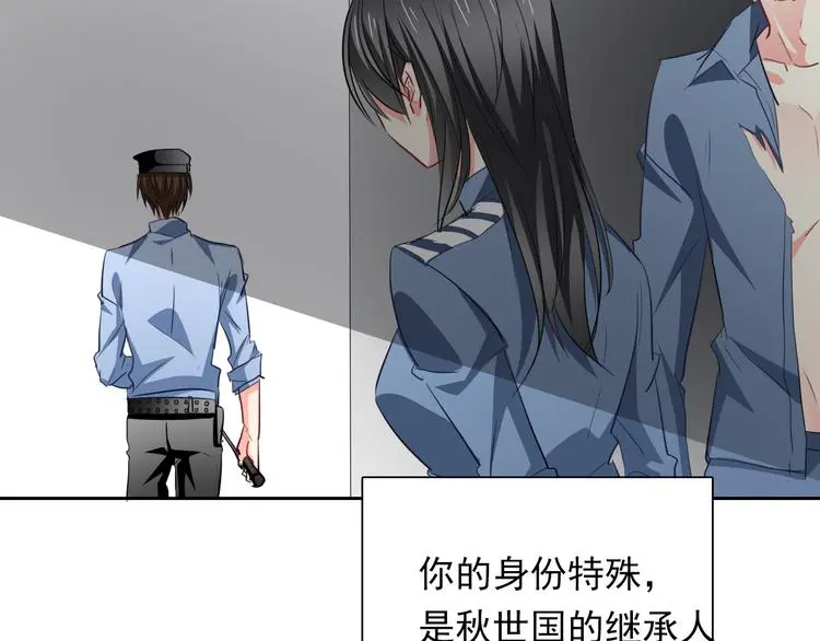 第84话 我会保护你59