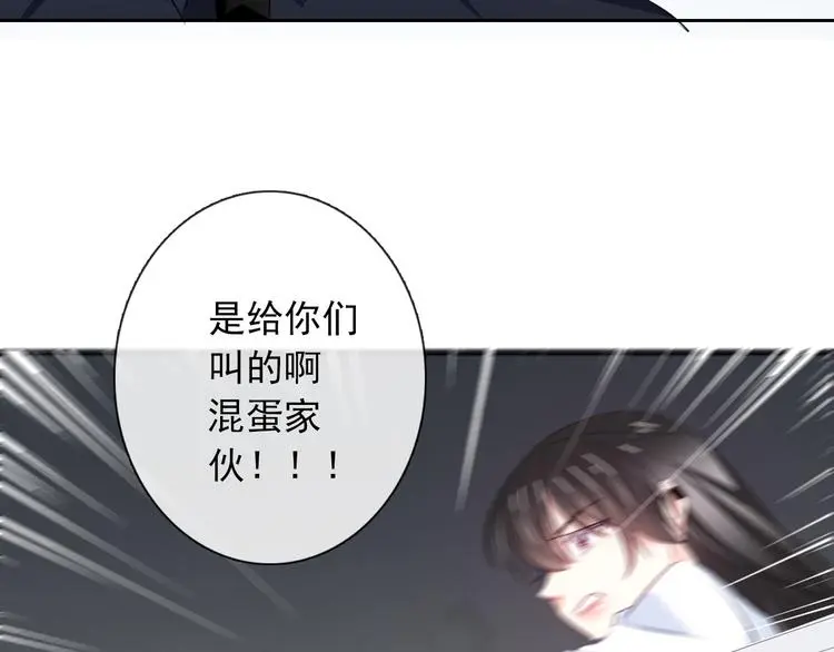 第98话  怎么又是你15