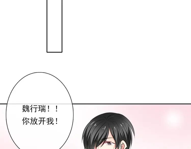 第69话 进局子36