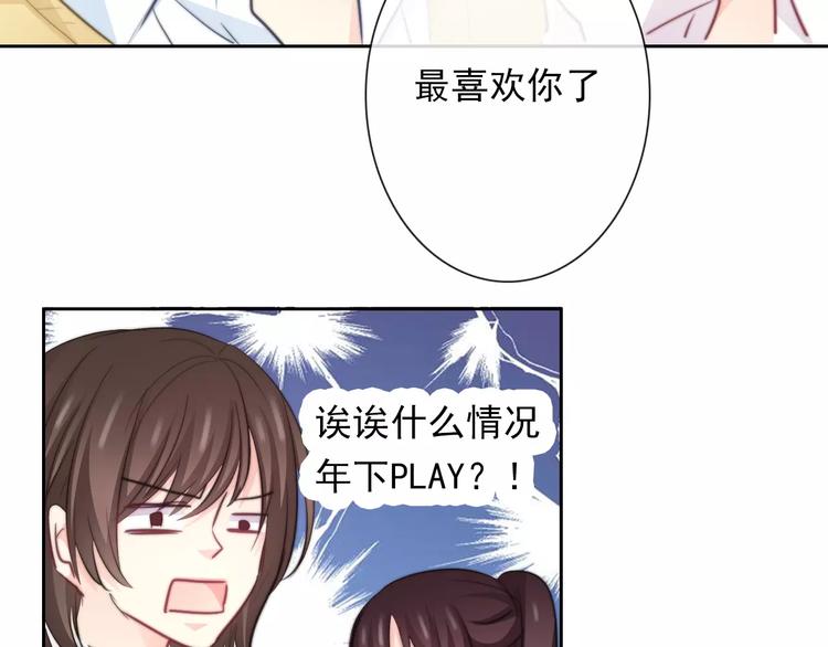 第110话 新同学27