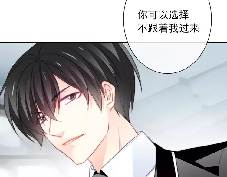 第102话 别...别撩我！43