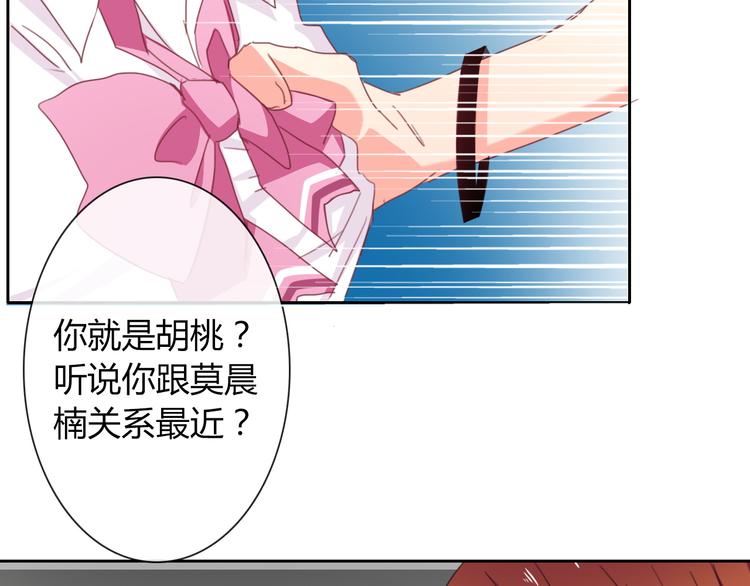 第44话 二人世界31