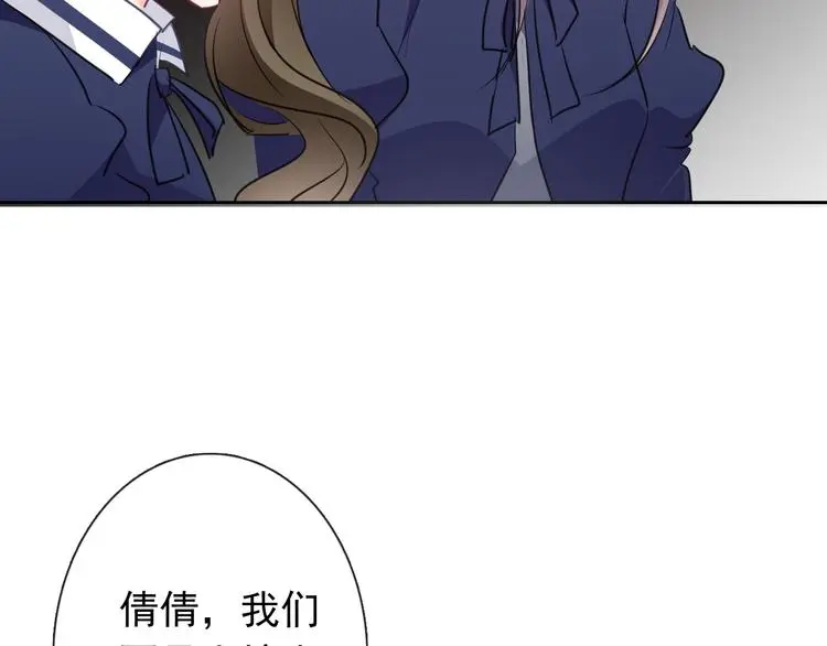第97话 欺负女孩子？87