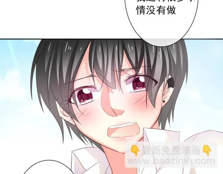 第58话 老大的过去109