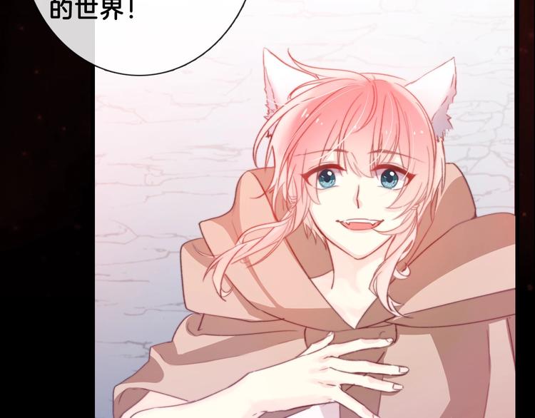 梁赫文新作！穿越少女成最强女王39