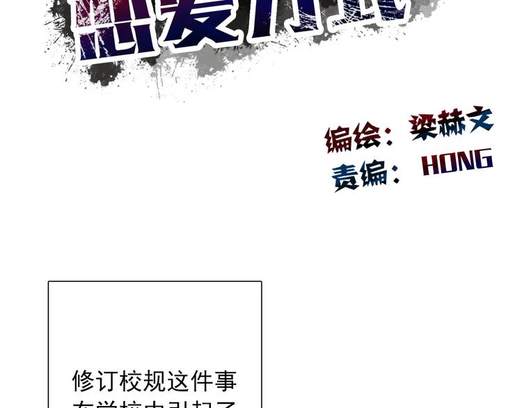 第122话 修改规则27
