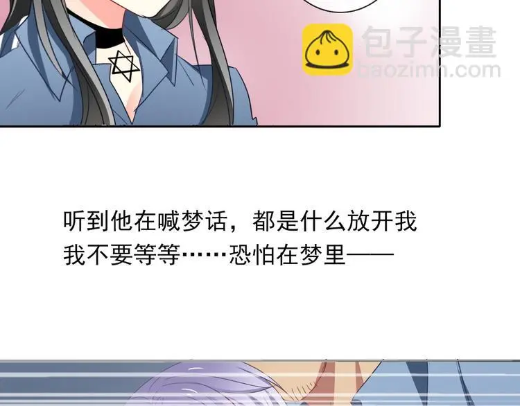 第80话 突然的温暖24