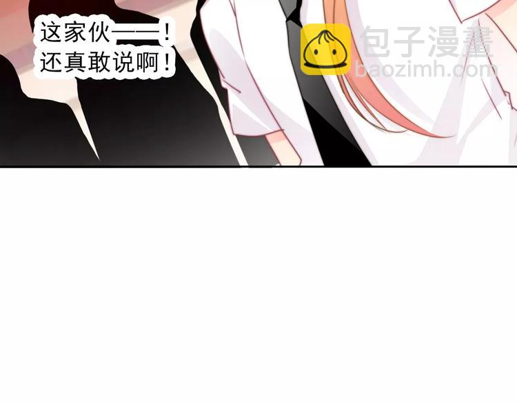 第118话 我们的意见29