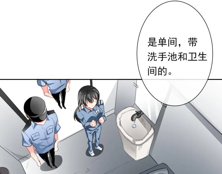 第73话 我一直都在98