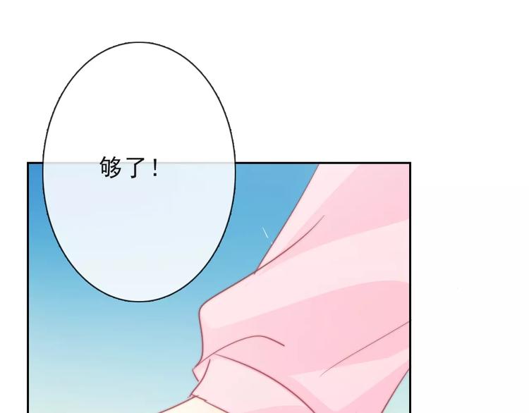 第117话 我不许你一个人承受86