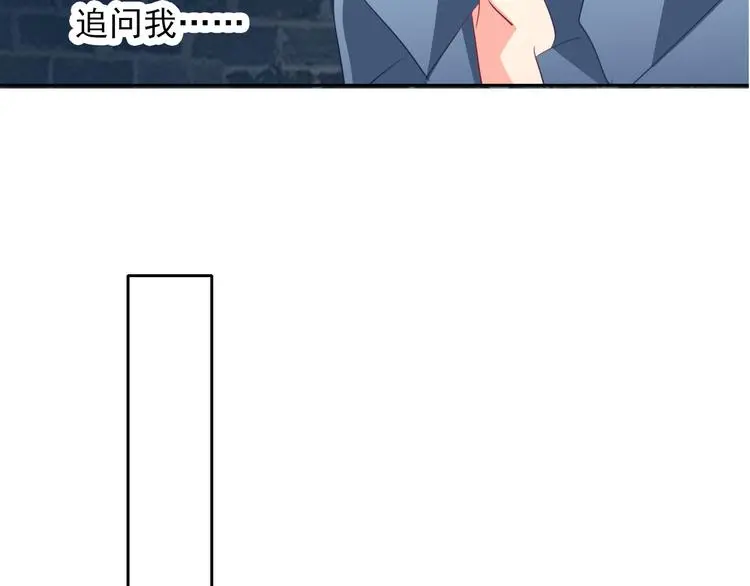 第79话 暗藏杀机27