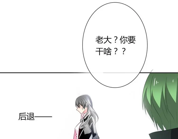 第54话 别在我面前玩把戏56