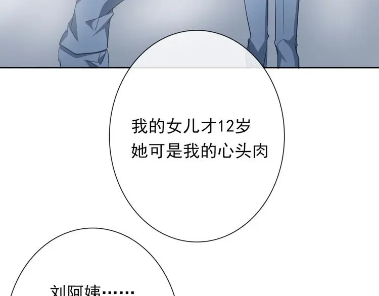 第82话 死而复生！？93