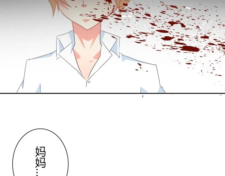 第91话 你变得好陌生64