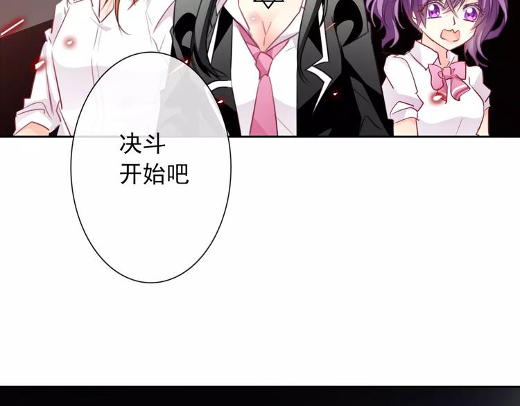 第108话 你们太弱了1