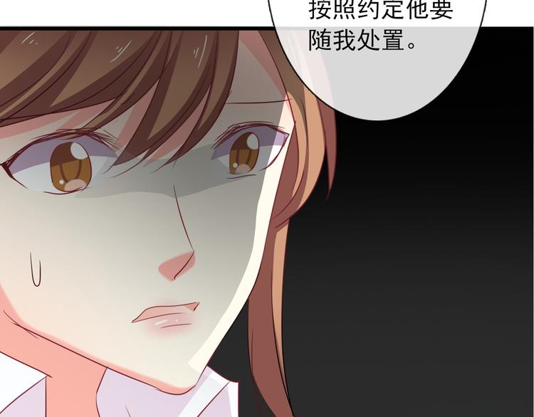 第56话 迷人的另一面！16