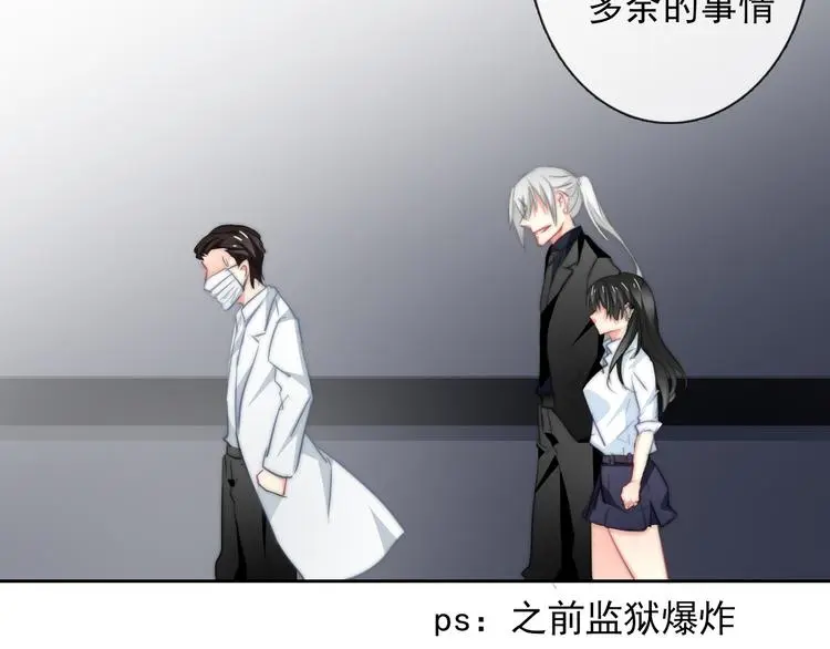 第93话 失而复得18