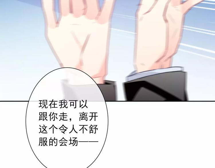 第120话 制造混乱的理由65