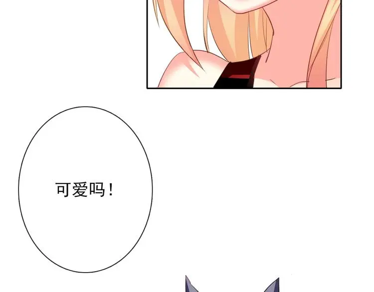 第62话 你是不是误会了！19