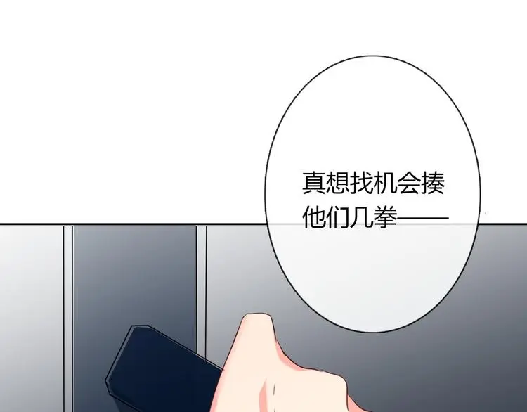 第51话 大获全胜55