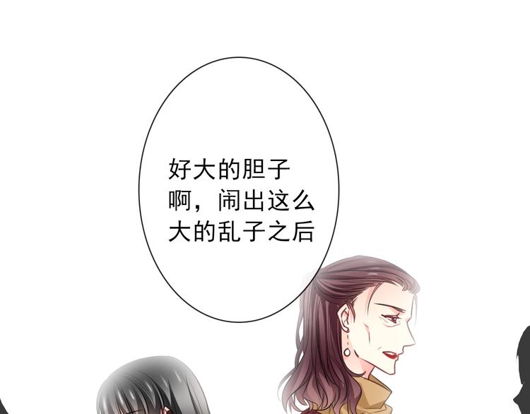 第121话 年轻的特权31