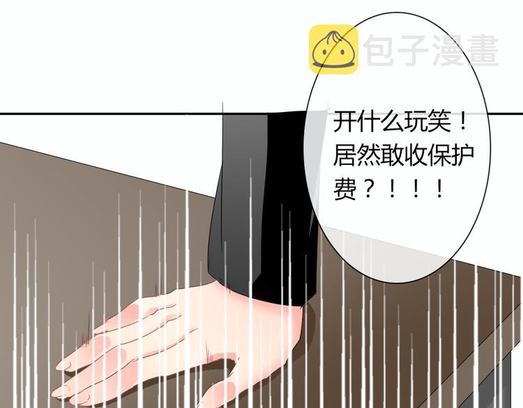 第54话 别在我面前玩把戏0