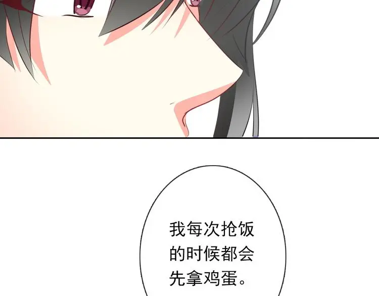 第76话 你这个禽兽！91