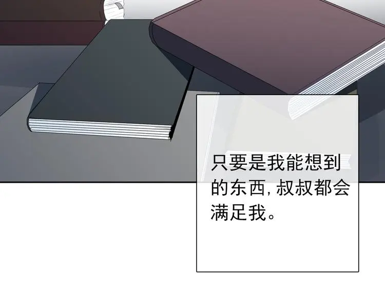 第86话 刮目相看33