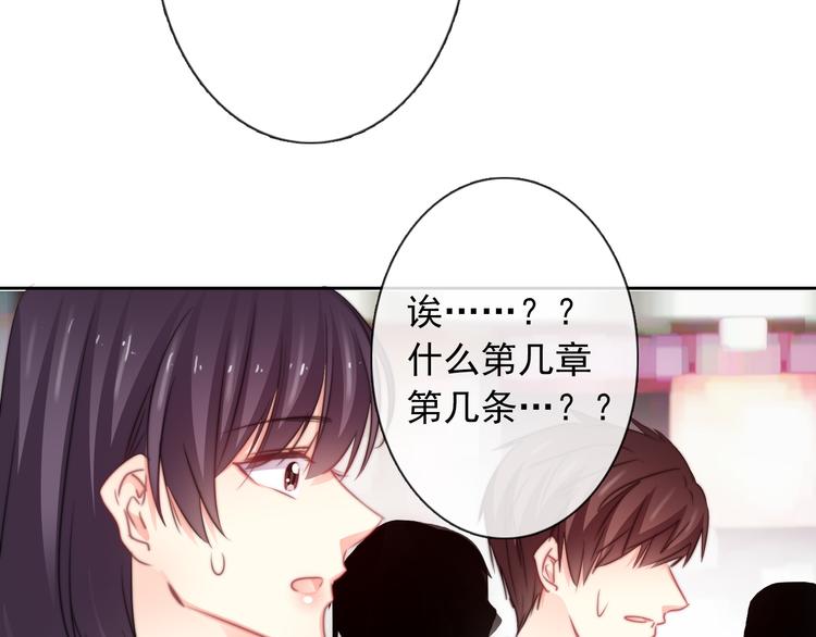 第122话 修改规则11