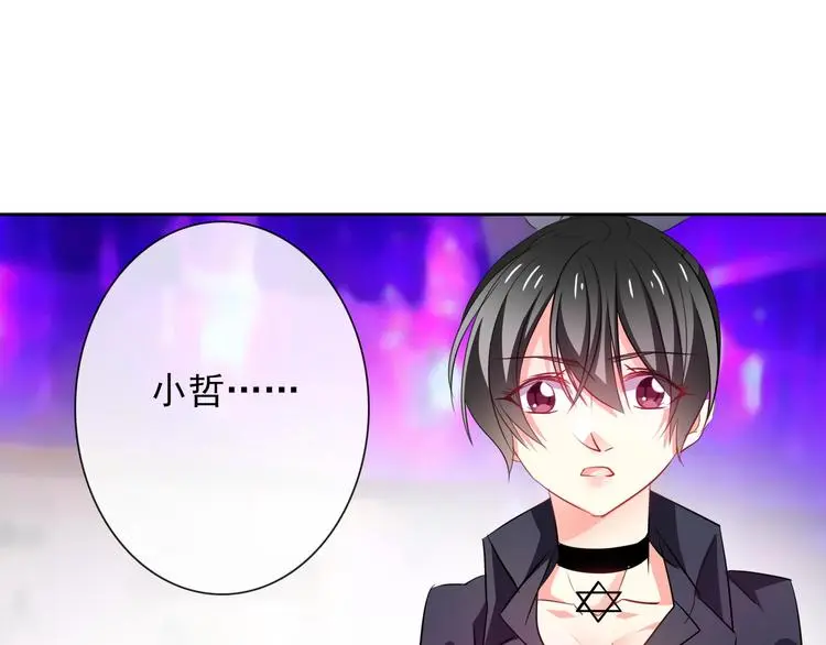 第67话  别在我面前装！21