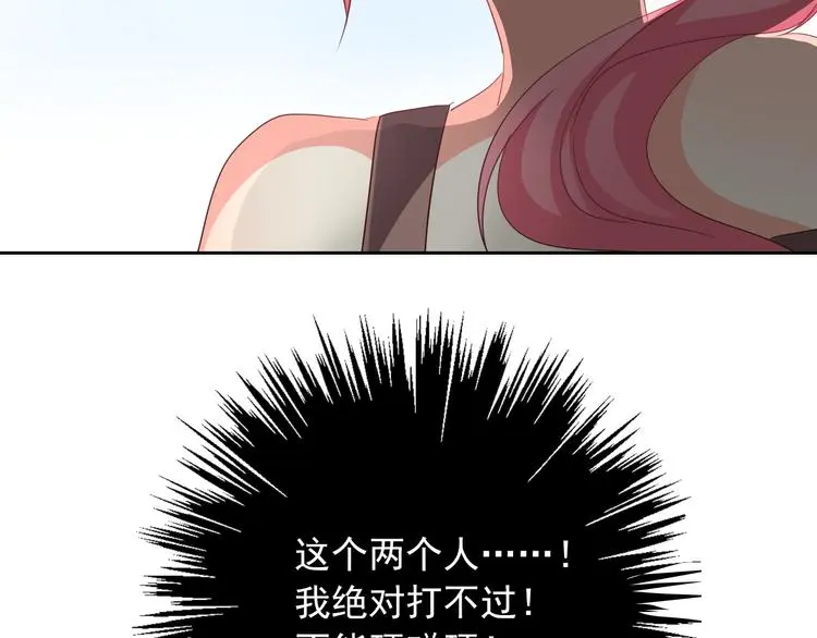 第53话 这家伙，故意的5