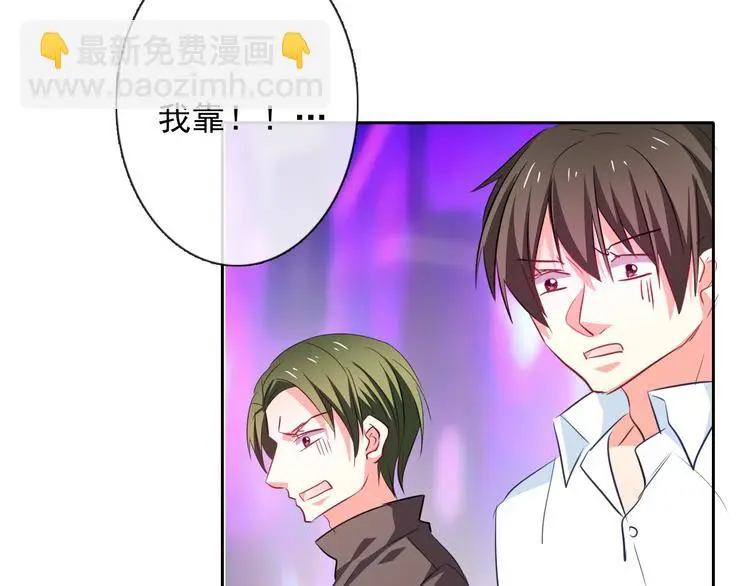 第64话 可爱的她92