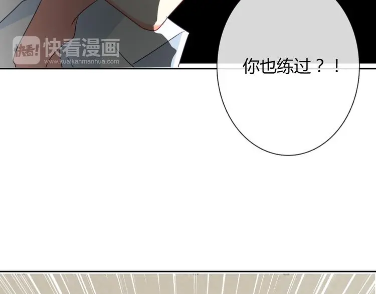 第55话 要你成倍吐出来！64