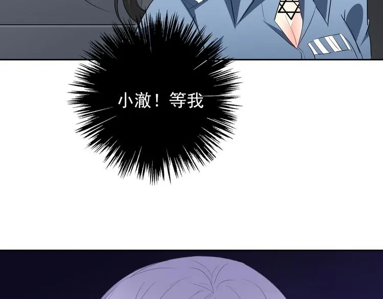 第87话 永别17