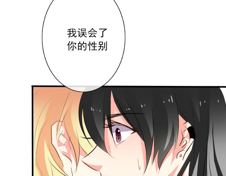 第11话  终于找到你了！39