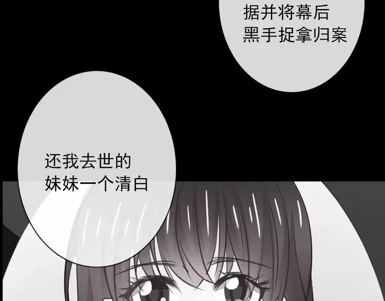 序章 我就是规则！17