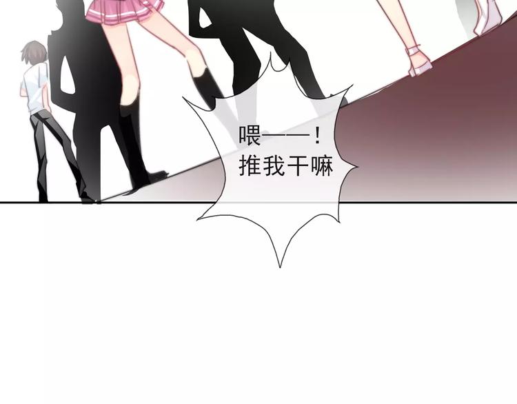 第117话 我不许你一个人承受69