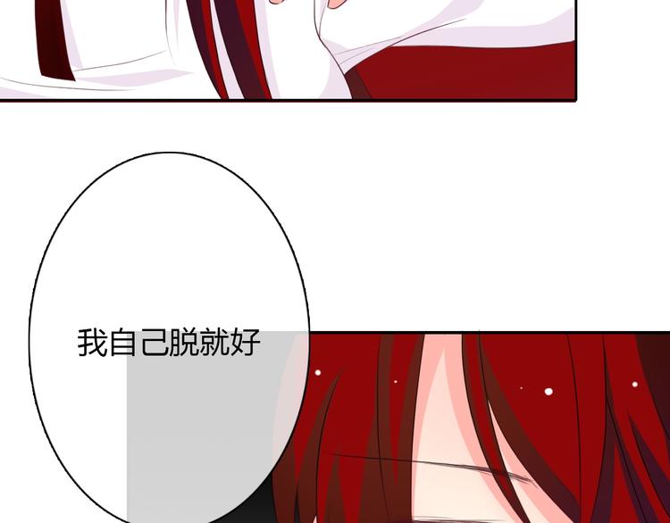第27话 我会亲手除掉你13