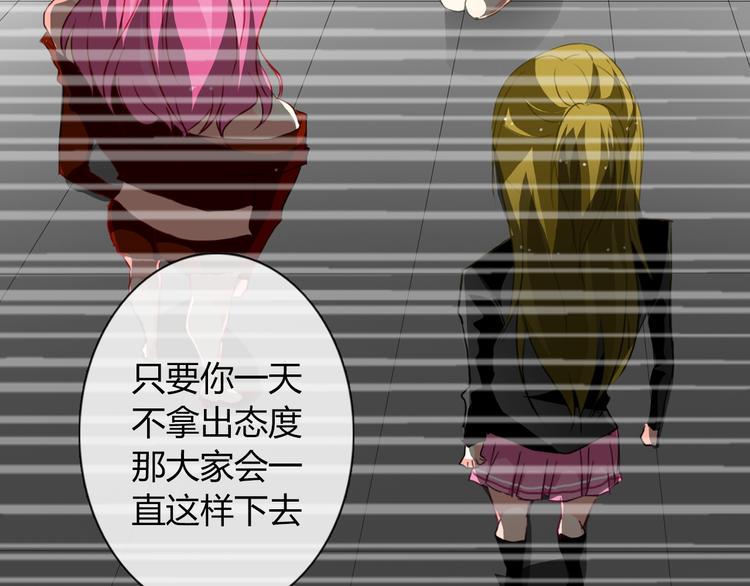 第39话 你们打扰我睡觉了34