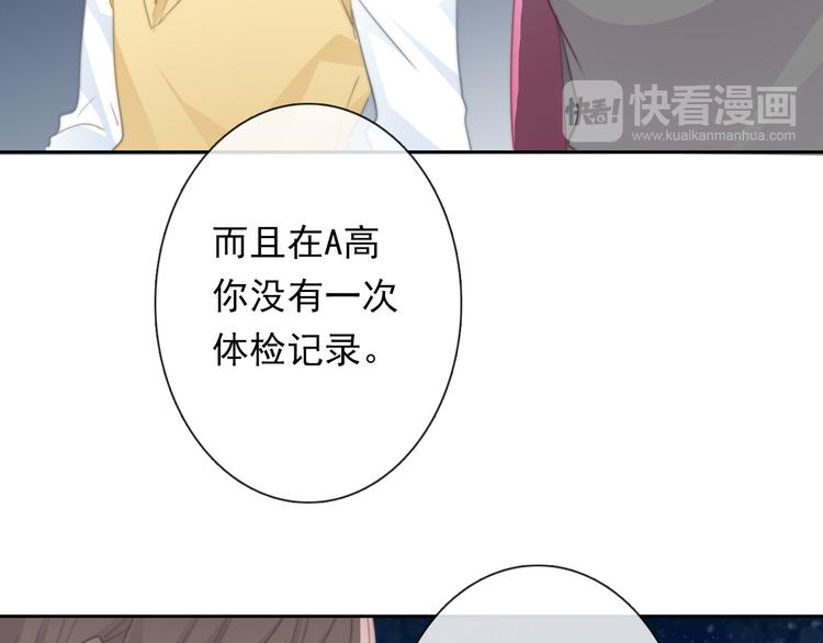 第131话 匿名君的真身59